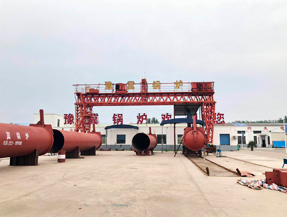生产基地