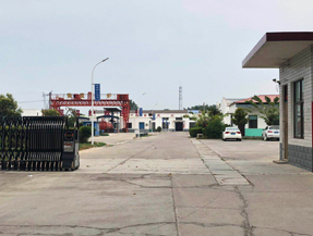生产基地